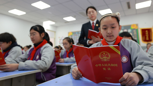 感受宪法的力量